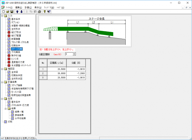 jsp_53w_03.png