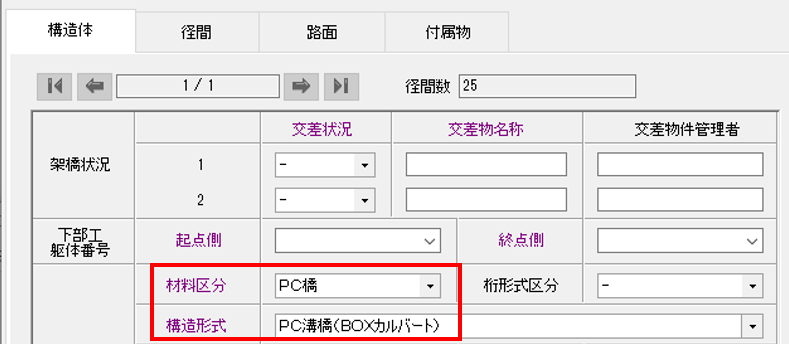 chojuro_bg_01_01.png