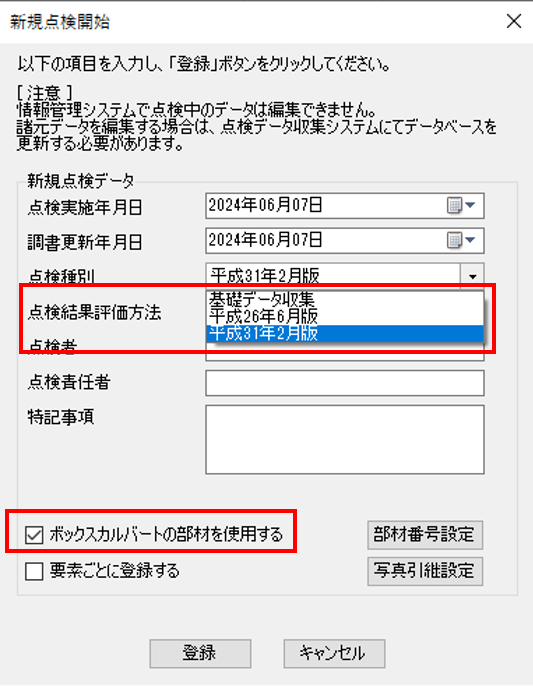 chojuro_bg_01_03.png