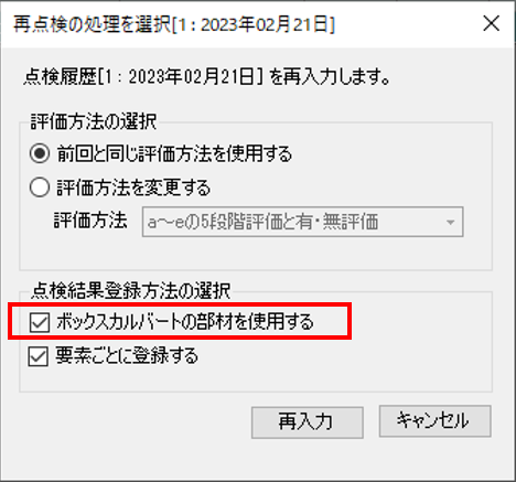 chojuro_bg_01_04.png