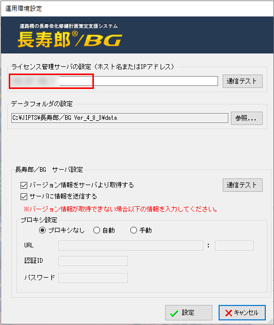 protect_license_01_01.png