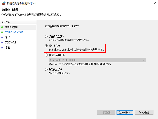 protect_license_01_03-5.png
