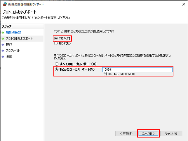 protect_license_01_03-6.png