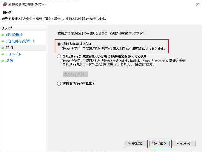 protect_license_01_03-7.png