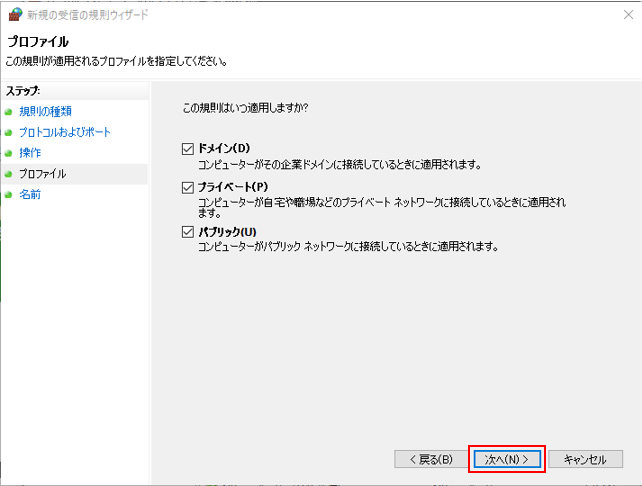 protect_license_01_03-8.png