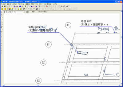 トレースしている際のキャプチャ画像